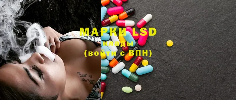 OMG вход  Малмыж  Лсд 25 экстази ecstasy  где купить наркоту 